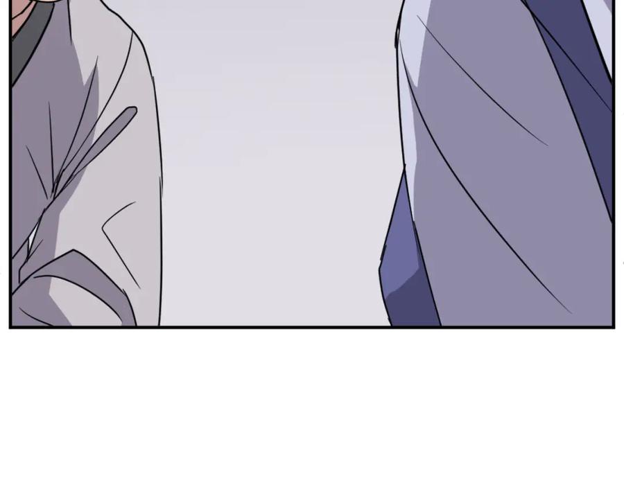 《重生不死尊》第86话 骚扰 第72页