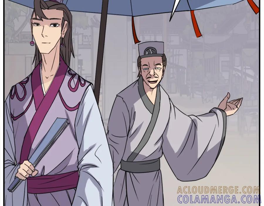 《重生不死尊》第86话 骚扰 第77页