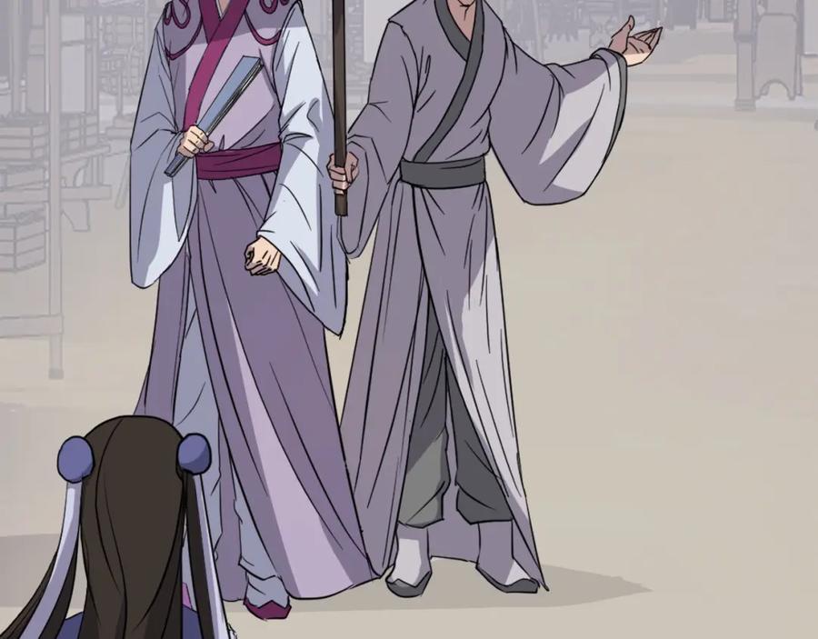 《重生不死尊》第86话 骚扰 第103页