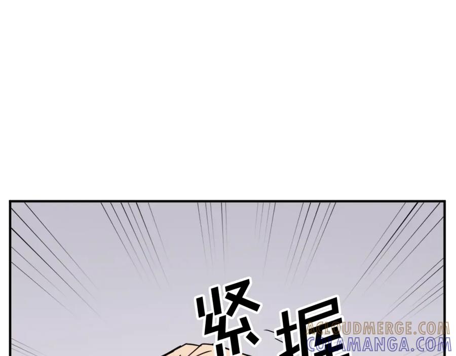 《重生不死尊》第86话 骚扰 第85页