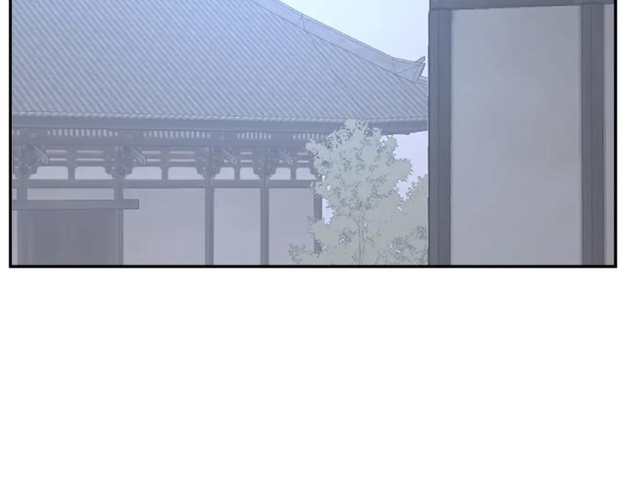 《重生不死尊》第86话 骚扰 第108页