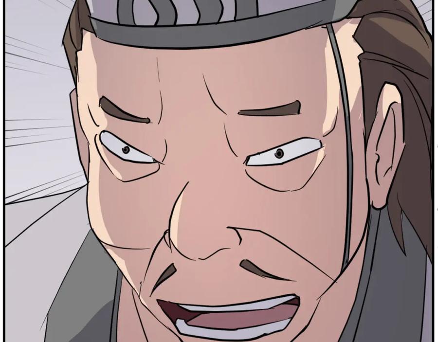 《重生不死尊》第86话 骚扰 第64页