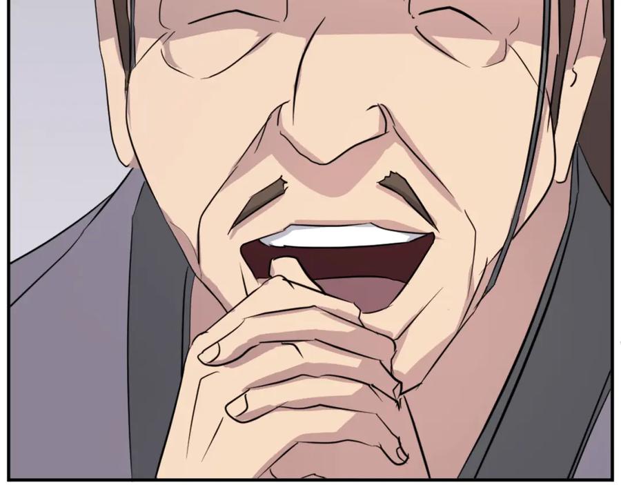 《重生不死尊》第86话 骚扰 第100页