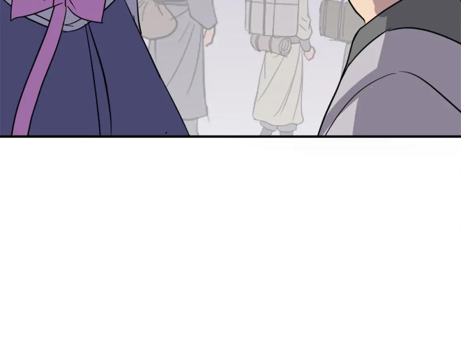 《重生不死尊》第86话 骚扰 第75页