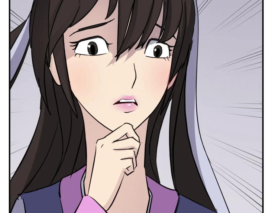 《重生不死尊》第86话 骚扰 第80页