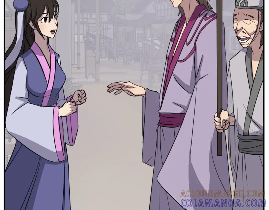 《重生不死尊》第86话 骚扰 第97页
