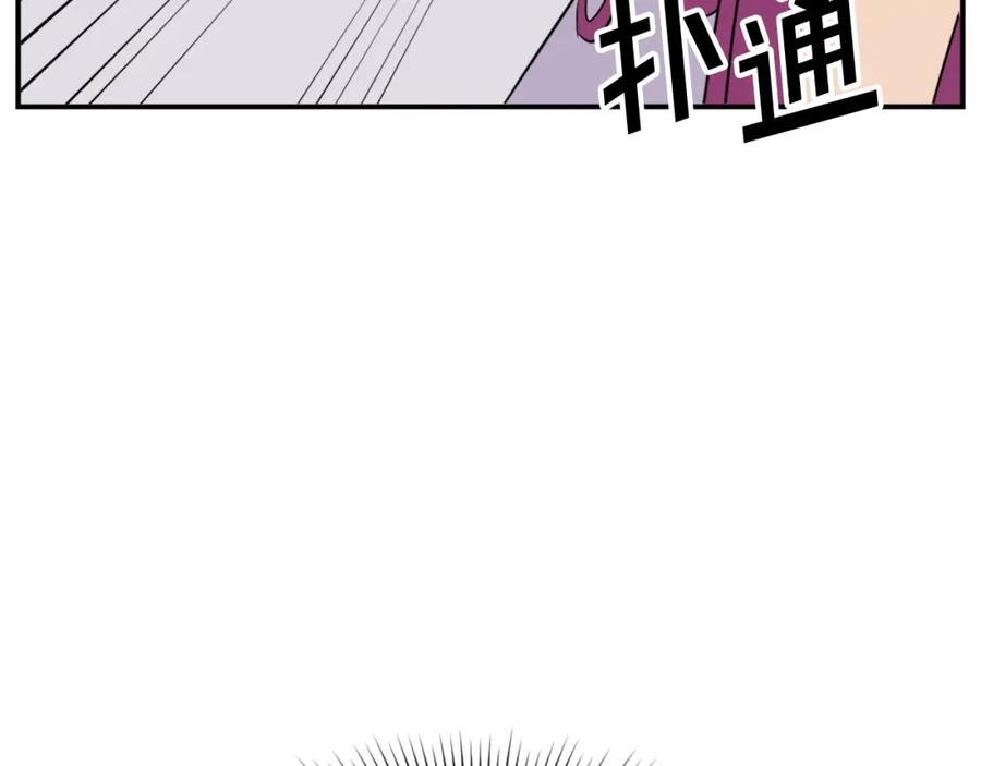 《重生不死尊》第86话 骚扰 第14页
