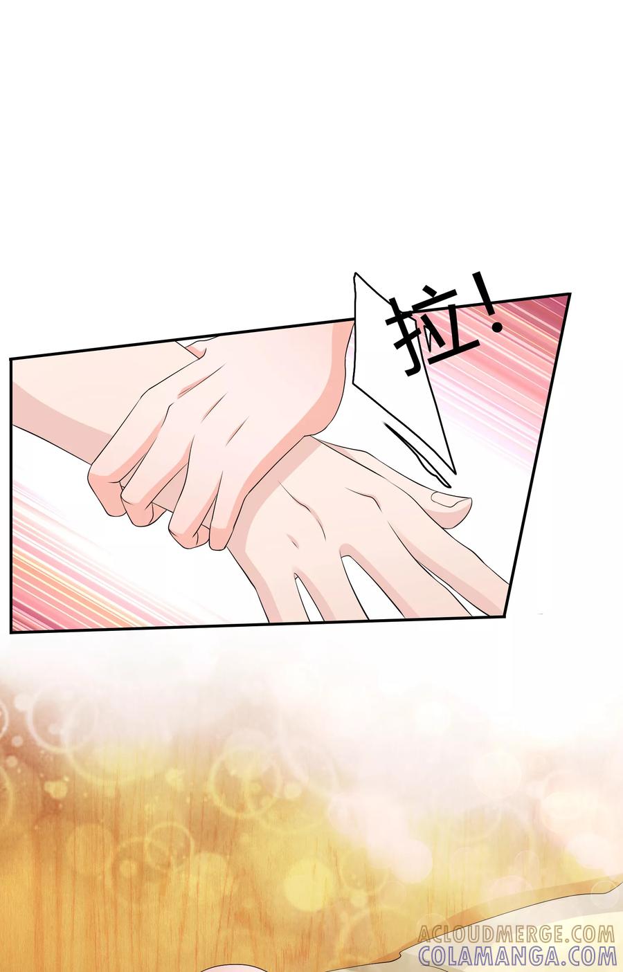 《老公，你有喜了》第9话 探究内衣的穿法 第29页