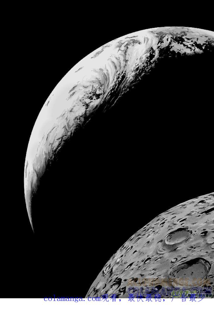 《月球漩涡》chapter11：接触 第14页