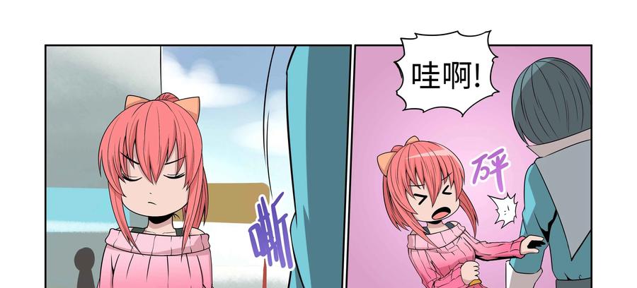 《艾米丽与福克斯》第28话：艾米丽的钱包 第41页
