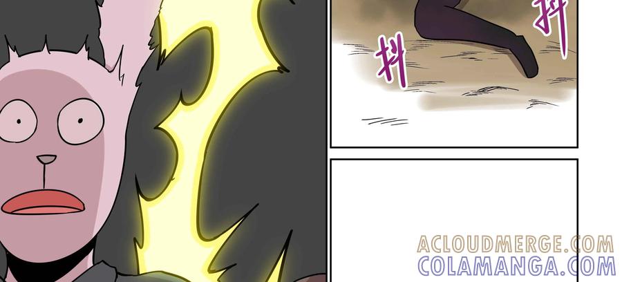 《艾米丽与福克斯》第28话：艾米丽的钱包 第34页