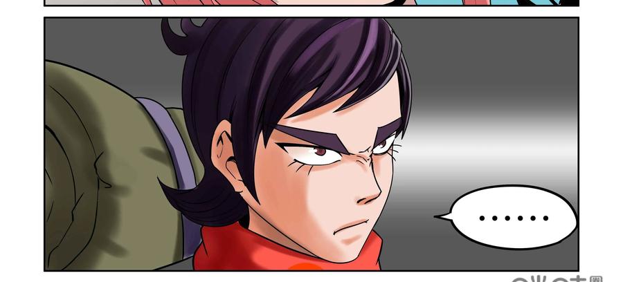《艾米丽与福克斯》第28话：艾米丽的钱包 第47页