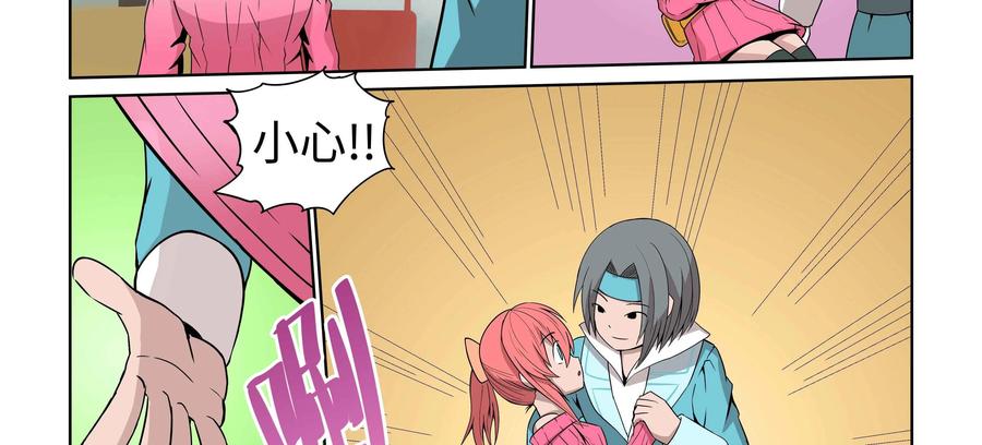 《艾米丽与福克斯》第28话：艾米丽的钱包 第42页