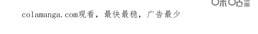 《艾米丽与福克斯》第28话：艾米丽的钱包 第52页