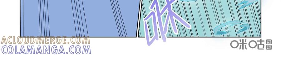 《艾米丽与福克斯》第29话：追逐(1) 第27页