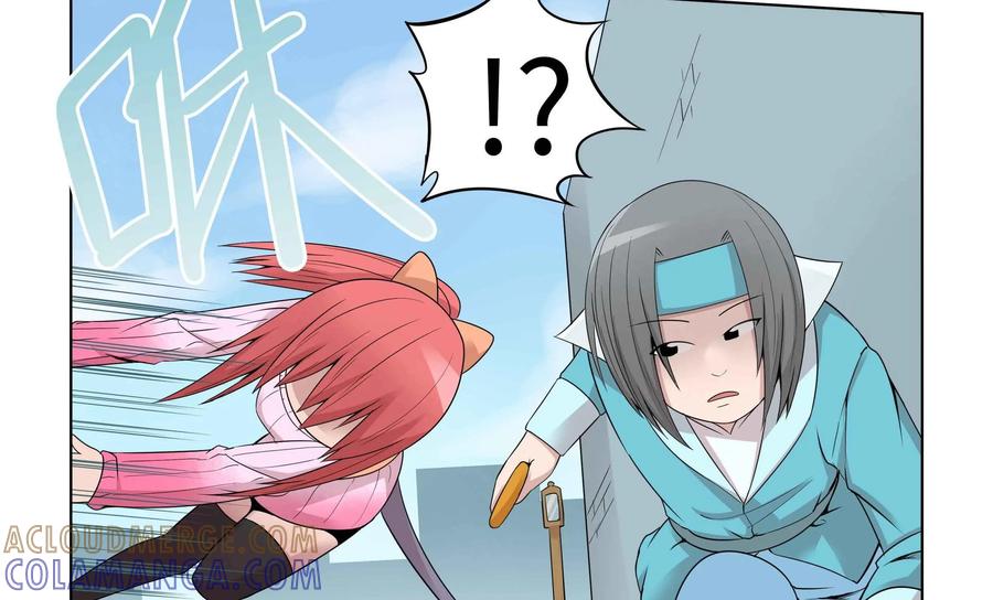 《艾米丽与福克斯》第30话：追逐(2) 第11页