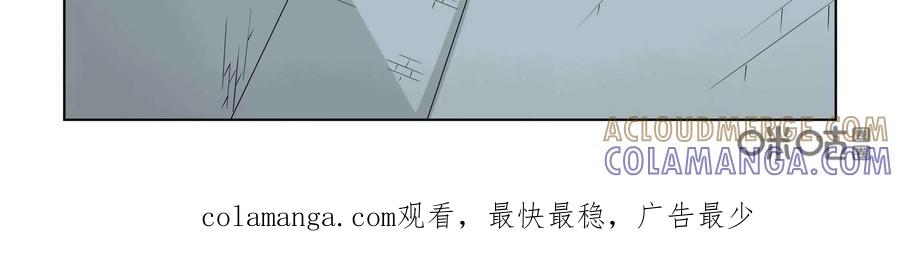 《艾米丽与福克斯》第30话：追逐(2) 第39页