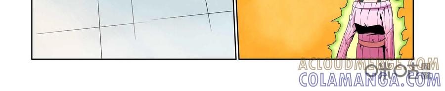 《艾米丽与福克斯》第30话：追逐(2) 第33页