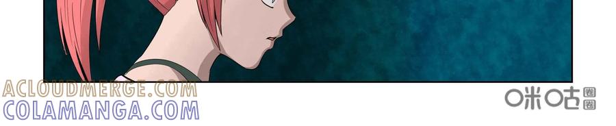 《艾米丽与福克斯》第30话：追逐(2) 第27页