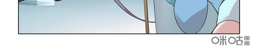 《艾米丽与福克斯》第30话：追逐(2) 第12页