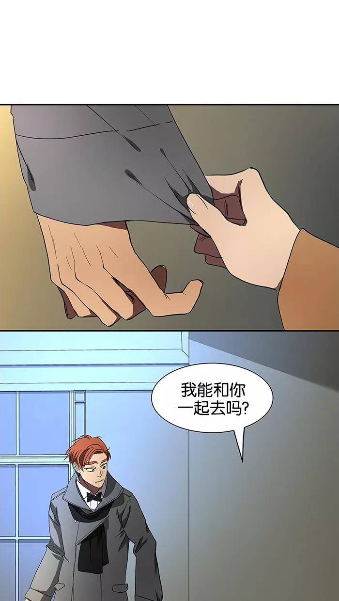 《I Love Liu》第49话 第42页