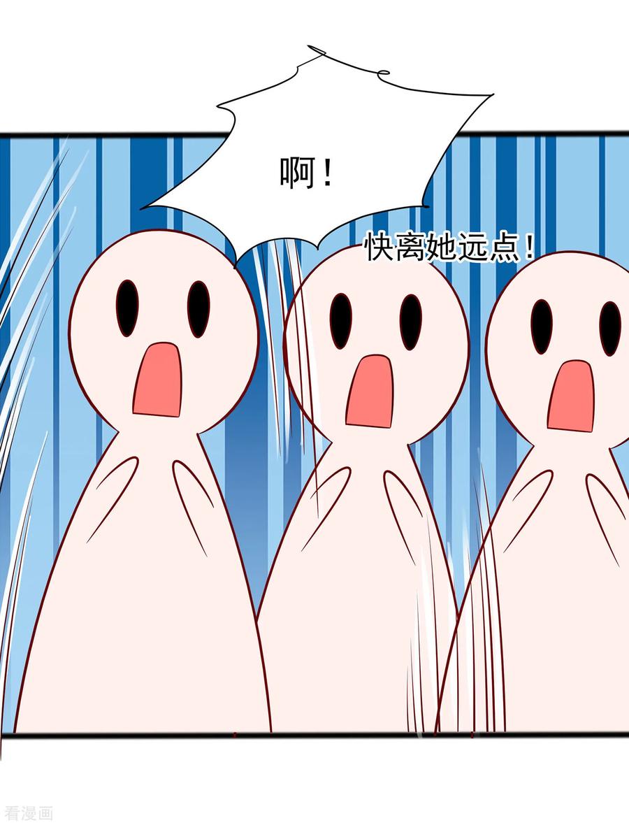 《穿越王妃，夫君别找虐》第13话 清宜邪物附身 第28页