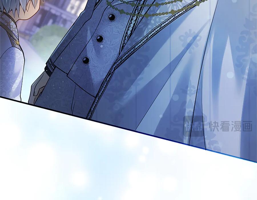 《陛下，这次由我来抚养！》第16话 少年间的对话 第176页