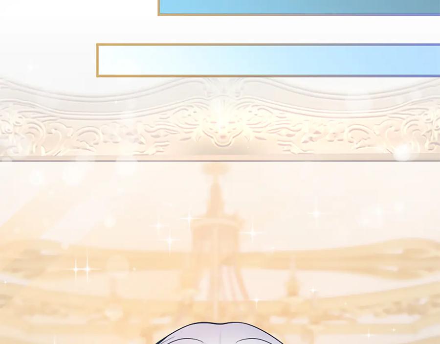 《陛下，这次由我来抚养！》第16话 少年间的对话 第186页