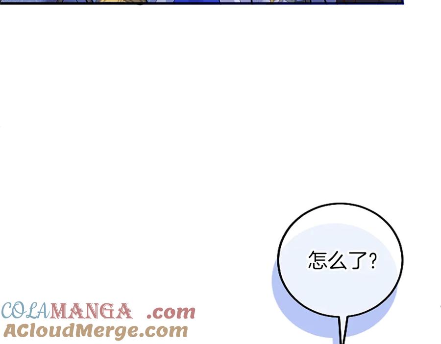 《陛下，这次由我来抚养！》第16话 少年间的对话 第165页