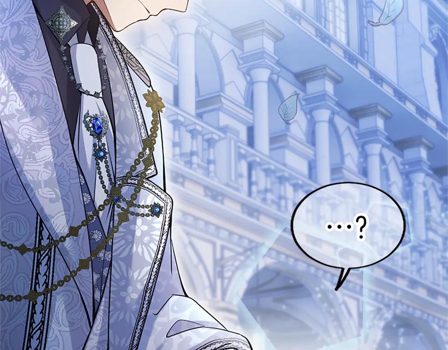 《陛下，这次由我来抚养！》第16话 少年间的对话 第158页
