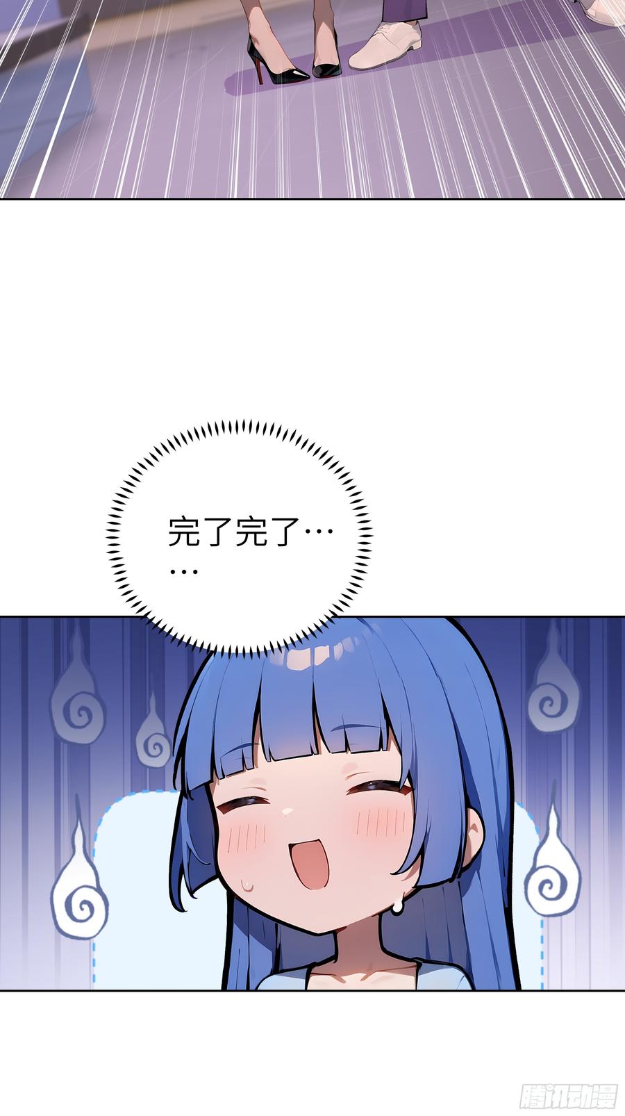 大夏剑主 - 42 新账旧账! - 第41张图