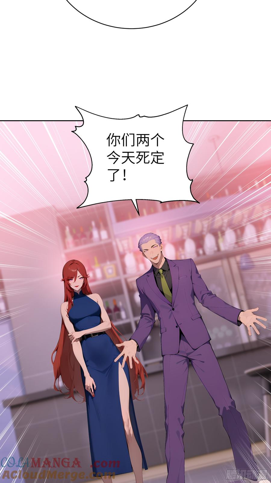 大夏剑主 - 42 新账旧账! - 第40张图