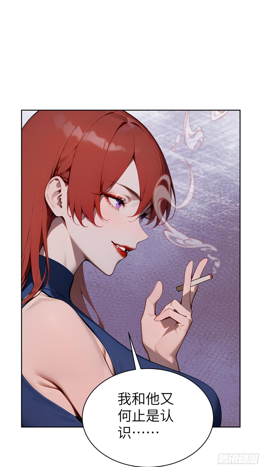 大夏剑主 - 42 新账旧账! - 第45张图