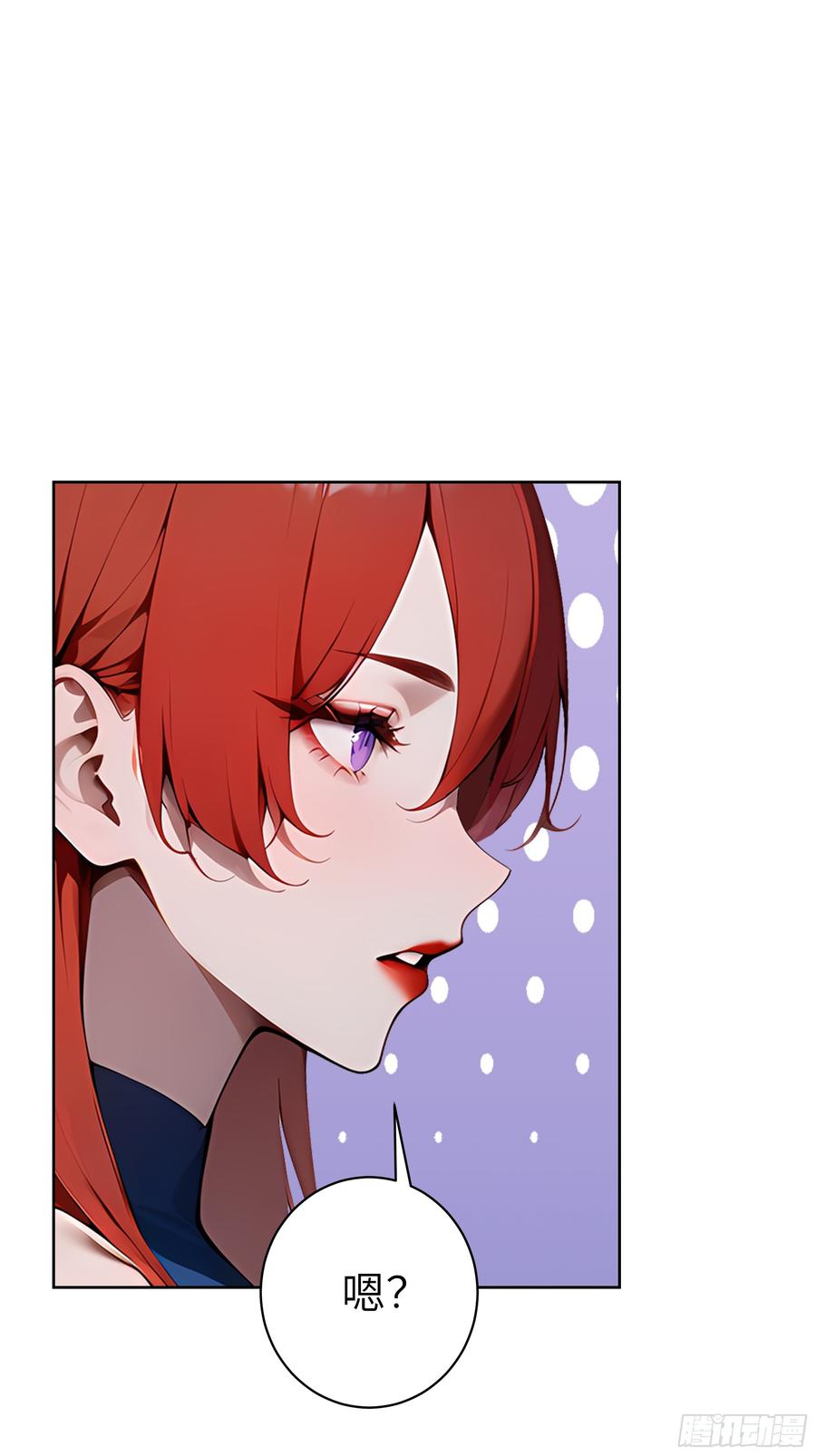 大夏剑主 - 42 新账旧账! - 第36张图