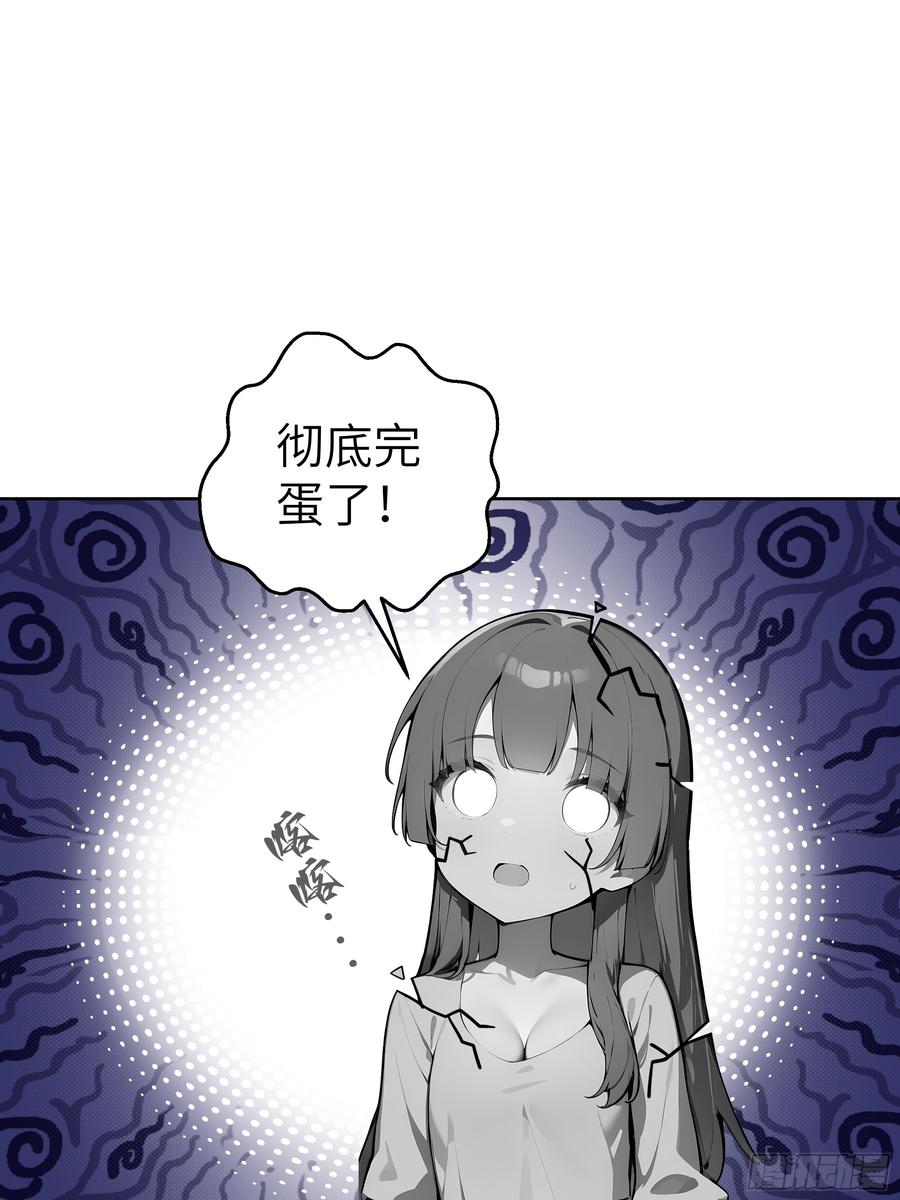 大夏剑主 - 42 新账旧账! - 第51张图