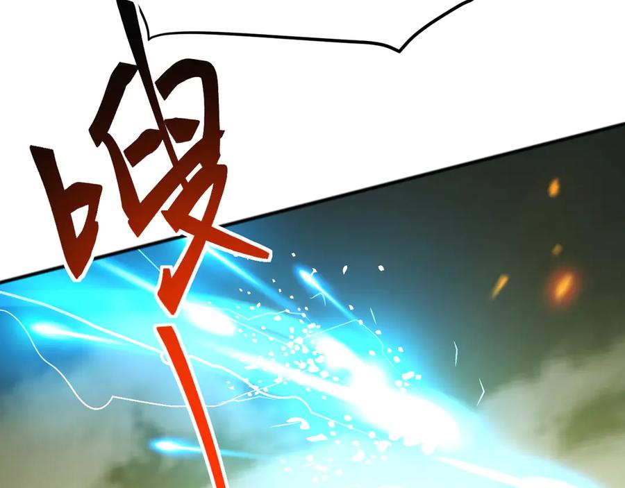 《万族入侵：开局驯化史诗级巨兽》第5话 实习遇袭 第119页