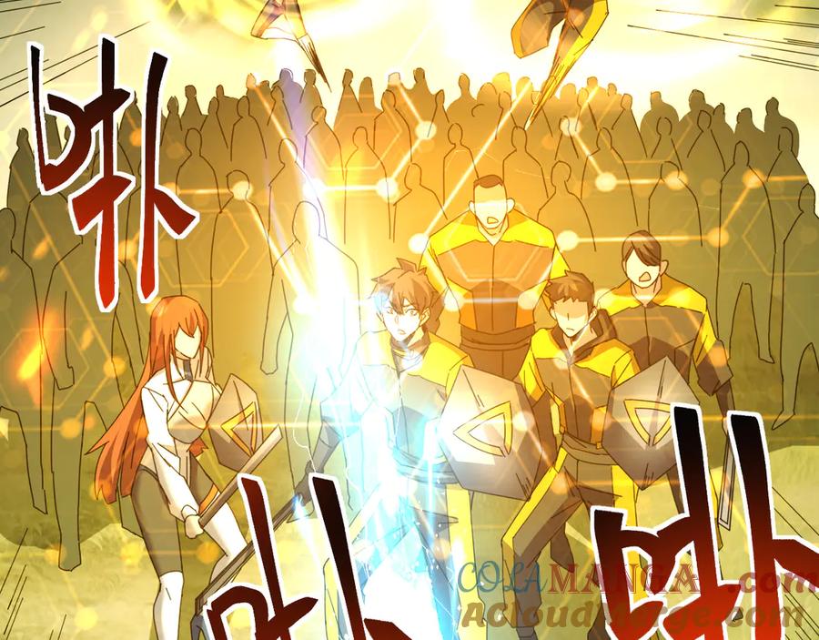 《万族入侵：开局驯化史诗级巨兽》第5话 实习遇袭 第121页