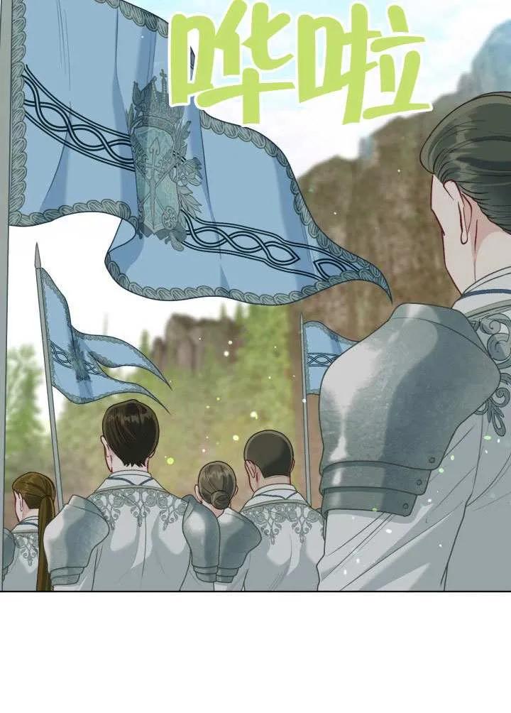 为附身者的特惠 - 第88话 - 第87张图