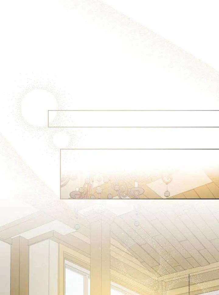 为附身者的特惠 - 第88话 - 第20张图