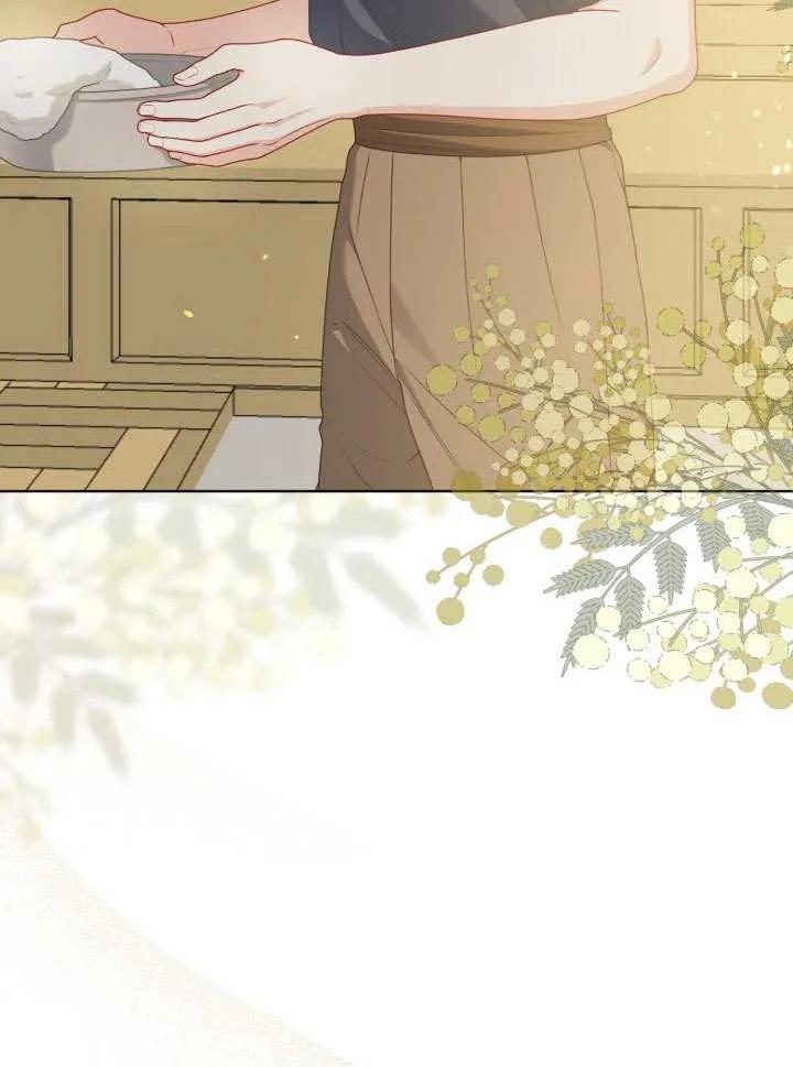 为附身者的特惠 - 第88话 - 第19张图