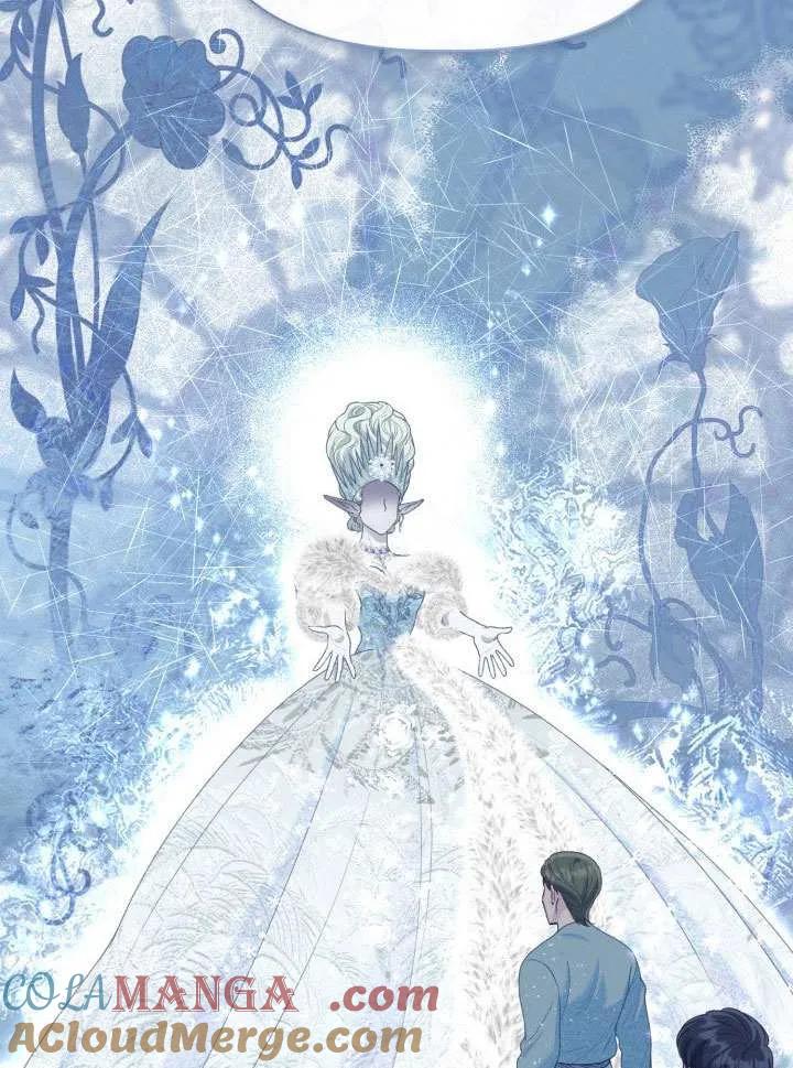 为附身者的特惠 - 第88话 - 第73张图