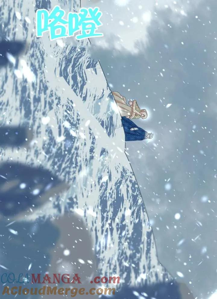 为附身者的特惠 - 第89话 - 第46张图