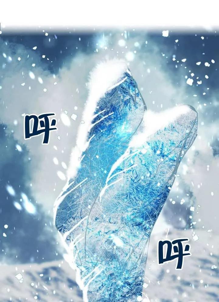 为附身者的特惠 - 第89话 - 第50张图