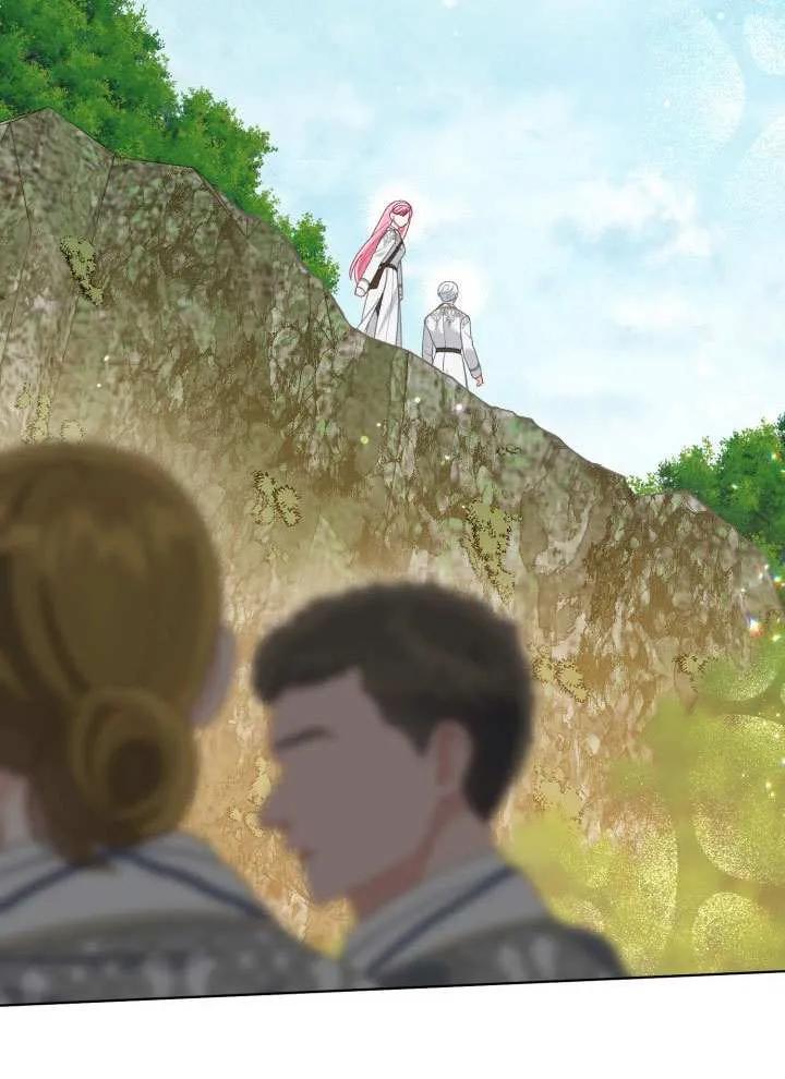 为附身者的特惠 - 第89话 - 第2张图