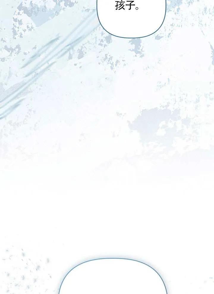 为附身者的特惠 - 第89话 - 第59张图