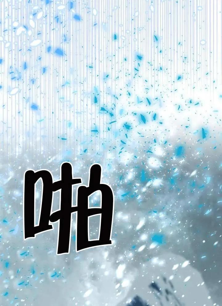 为附身者的特惠 - 第89话 - 第33张图