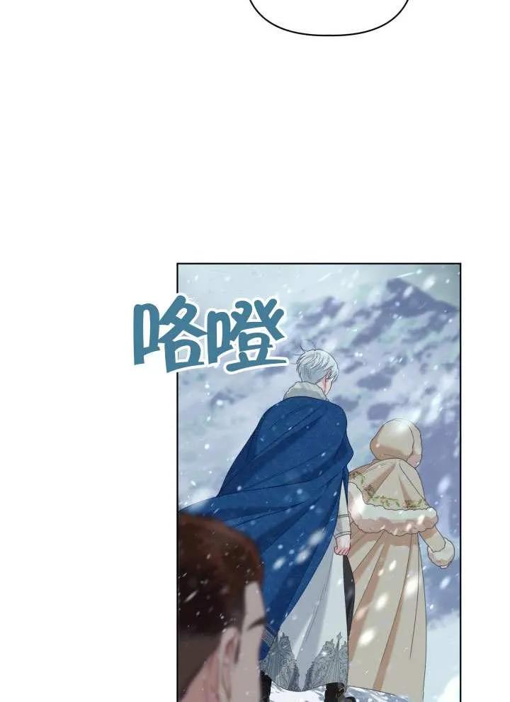 为附身者的特惠 - 第89话 - 第42张图