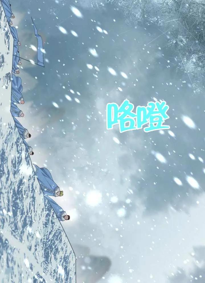 为附身者的特惠 - 第89话 - 第45张图