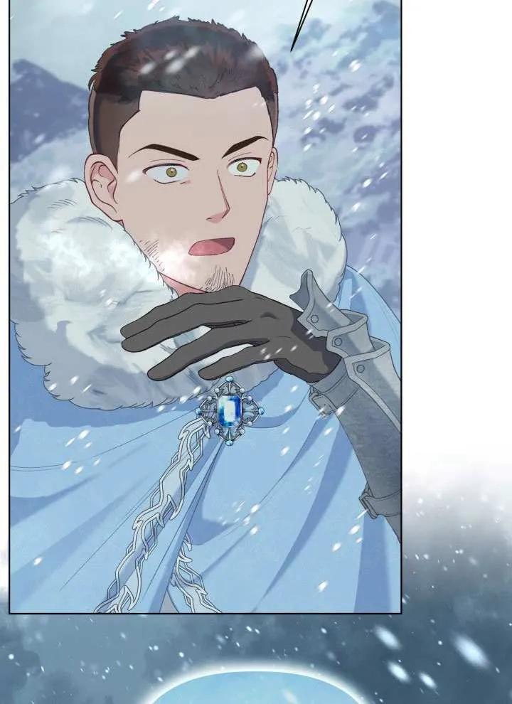 为附身者的特惠 - 第89话 - 第38张图