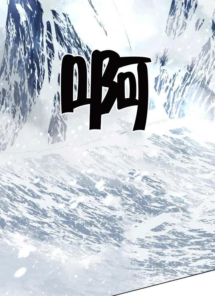 为附身者的特惠 - 第89话 - 第35张图